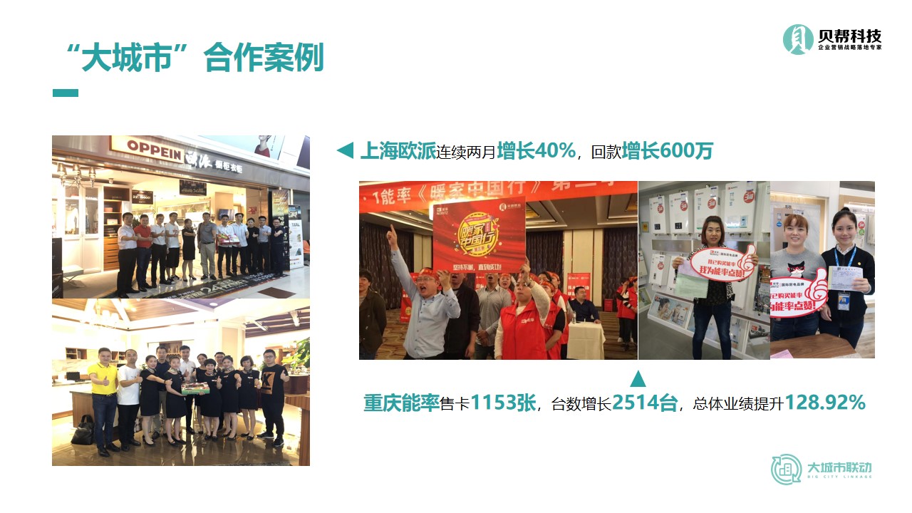 幻灯片26.jpg